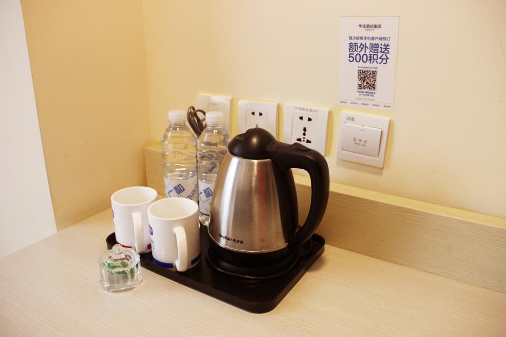 Hanting Hotel Shanghai South Railway Station Luoxiang Road Branch Chambre photo