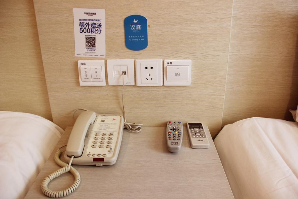 Hanting Hotel Shanghai South Railway Station Luoxiang Road Branch Chambre photo