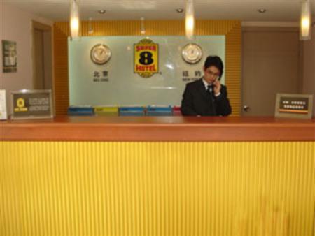 Hanting Hotel Shanghai South Railway Station Luoxiang Road Branch Extérieur photo